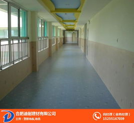 pvc塑膠地板廠家 淮南塑膠地板 合肥迪耐 查看