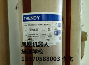 【pvc塑膠地板質量和價格同樣重要】-