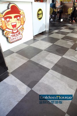 鄭州醫院,學校,幼兒園,健身房用塑膠地板,運動、潔福塑膠地板、潔福塑膠地板圖片_高清圖_細節圖