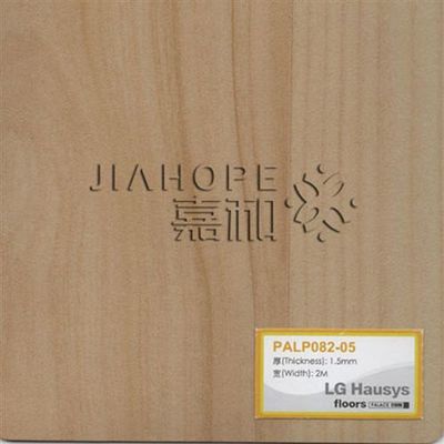 LG產品專區 專業批發韓國LG巴利斯1.5mm塑膠地板，辦公、幼兒園、商用及醫用PVC地板解決方案