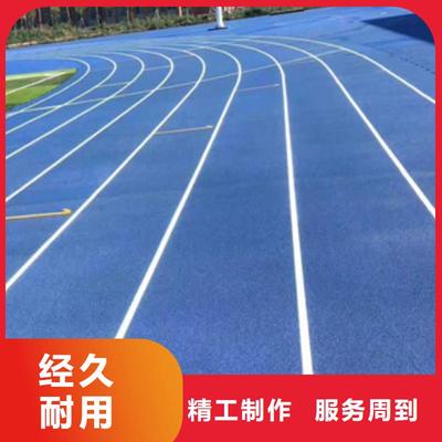 高品質塑膠跑道與橡膠地板 批發無憂，售后可靠